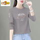 初徑小個(gè)子純棉長(cháng)袖t恤女2026春秋季新款寬松顯瘦短款上衣洋氣打底衫 奶奶灰【SRATS星星】 M 【100斤內】