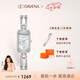 Davena【七夕禮物】蒂瑋娜鞠婧祎同款小別針手表小眾高級(jí)感手鏈表送女友 冰雪銀-甄橙禮盒+手鐲