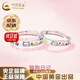 中國黃金（CHINA GOLD）貓狗銀情侶戒指對戒男女求訂結婚戒送老婆女朋友生日禮物紀念輕奢 京速達*925銀貓狗情侶戒指-一對【品牌禮盒】