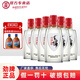 勁牌毛鋪小蕎42度125mL*6瓶裝苦蕎酒 42度 125mL 6瓶