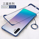 莫迪爾 適用三星note10手機(jī)殼NOTE10無邊框SM-N976保護(hù)套超薄SM-9760硅膠半包硬殼noto防摔磨砂半透明5G 【三星Note10+】瑪莎藍(lán)+送膜