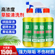 鯨清草酸清潔劑洗廁所的潔廁液強力去污高濃度瓷磚馬桶除垢去黃清洗液 草酸清潔劑3瓶裝【共1500ml】