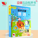 有聲音的國學(xué)啟蒙早教書(shū)互動(dòng)發(fā)聲書(shū) 唐詩(shī)幼兒學(xué)古詩(shī) 0-1-2-3歲寶寶學(xué)說(shuō)話(huà)會(huì )發(fā)音的書(shū)點(diǎn)讀書(shū) 唐詩(shī)