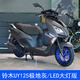 鈴木輕騎鈴木UY125踏板車(chē)超級芯LED大燈液晶儀表全新摩托車(chē)SUZUKI 鈴木UY125/極地灰/LED大燈