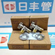 RIIFO日豐日豐角閥流量球閥三角全銅冷熱水全通熱水器馬桶燃?xì)馇蛐局顾_(kāi)關(guān) 4分(大流量球閥)1冷1熱(2只裝) 大流量銅球閥