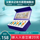 金星牌義聚永記62度高粱酒54度玫瑰露酒高度純糧食天津特產(chǎn)禮盒裝白酒 54度 50mL 6瓶 【高糧玫瑰禮盒裝】