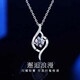 蒂瑞珂莫桑鉆一克拉項(xiàng)鏈女鎖骨鏈銀飾吊墜時(shí)尚飾品首飾女輕奢生日禮物 一見(jiàn)傾心1克拉 配證書(shū)+燈光禮盒