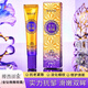 膜西閨蜜金鉆膠原多肽緊致?lián)峒y提拉微雕眼霜滋潤眼周保濕抗皺眼霜20g 金鉆膠原多肽微雕眼霜2支 20g