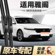 德允本田雅閣雨刮器十代九代半八代七代/原廠(chǎng)原裝膠條雨刷一對裝