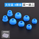 承策 適用原配魔音beats powerbeats3入耳式耳機硅膠套PB1 PB2 PB3耳帽通用防脫落耳塞套舒適耳套配件 天空藍【8顆裝】送收納盒