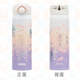 膳魔師（THERMOS）大黃鴨TCMT-500保溫杯兒童直飲保溫杯316L不銹鋼學(xué)生水杯情侶杯 漸變粉色鴨子 500ml