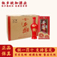 西鳳 陜西西鳳酒 婚宴聚會(huì)送禮自飲佳品 新老包裝隨機(jī)發(fā)貨 42度 460mL 6瓶 西鳳情酒