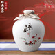 瓷美優(yōu)品 景德鎮陶瓷空酒瓶梅花醉家用創(chuàng  )新藝術(shù)白酒裝密封存酒壇子小酒壺 5斤白色梅花醉1個(gè)2.5L