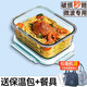 欣美雅（xinmeiya）可微波爐加熱玻璃飯盒上班帶飯專(zhuān)用保鮮碗保溫便當(dāng)盒學(xué)生餐盒 【巖藍(lán)】+保溫包+餐具 1060ml