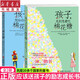 【單本套裝包郵自選/系列全2冊(cè)】 孩子先別急著吃棉花糖+孩子假如你吃了棉花糖 棉花糖勵(lì)志系列青少年家庭教育兒書(shū)籍兒童心理學(xué)勵(lì)志成長(zhǎng) 重慶新華正版 【2冊(cè)】孩子先別急著吃棉花糖+孩子假如你吃了棉花糖