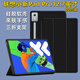 疆科適用聯(lián)想小新Pad Pro平板保護套12.7英寸2025款平板電腦新款三折硅膠翻蓋全包輕薄防摔保護殼簡(jiǎn)約 【靜夜黑】翻蓋平板保護套 聯(lián)想小新Pad Pro 12.7英寸【2025款】