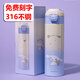 Hellokitty凱蒂貓食品級316不銹鋼保溫杯小學(xué)生男女上學(xué)用直飲防漏水杯 2352-玉貴狗藍(lán)色-500ml