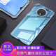 易京(YJING)適用 一加OnePlus 7T手機(jī)殼防摔保護(hù)套全包硅膠軟殼