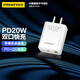 品勝 蘋果充電器雙口PD20W快充iPhone16充電頭多口插頭適用蘋果15/14Pro/13華為p70小米手機平板 【云初白】PD20W雙口快充頭丨適用蘋果8-15