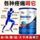 茵寶萊【1000g裝】氨基酸蛋白質(zhì)高鈣補鈣中老年增體質(zhì)強免疫成人營(yíng)養粉 1罐裝【大容量1000g】