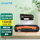 天色CLT-K504S粉盒適用三星CLX4195N/F硒鼓CLP-415NW打印機墨盒 K504S 黑色粉盒【中文版】