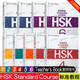 【可選】HSK標(biāo)準(zhǔn)教程123456(上+下）學(xué)生用書+練習(xí)冊(cè)+教師用書 對(duì)外漢語教學(xué)零基礎(chǔ)漢語教程新漢語水平等級(jí)考試  對(duì)外漢語學(xué)習(xí)培訓(xùn)教材 HSK標(biāo)準(zhǔn)教程1-6級(jí)教師用書.9本