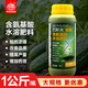 巴斯夫德國望秋含氨基酸水溶肥黃瓜茄果類(lèi)蔬菜提高抗逆產(chǎn)量葉面肥料 1升