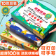 舒星 小學生獎狀a4可打印空白卡通可愛創(chuàng)意小獎狀紙100張多款兒童畢業(yè)通用表揚信榮譽證書模板幼兒園