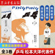 【新華書(shū)店官網(wǎng)】乒乓漫畫(huà)松本大洋代表作體育運(yùn)動(dòng)動(dòng)漫書(shū) 后浪