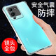 京其 VIVO S15手機殼防摔vivos15手機套全包鏡頭保護透明氣囊硅膠軟殼男女款簡約后蓋保護殼 VIVO S15(V2203A)透明氣囊防摔手機殼