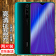 易京(YJING)適用 紅米note8pro鋼化膜藍光小米紅米Note8全屏鋼化膜手機保護貼膜 紅米Note8Pro抗藍光透明前膜(2片裝)