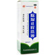 [普元]除濕止癢洗液 200ml 1瓶裝 200ml 清熱除濕 祛風(fēng)止癢 用于急性亞急性濕疹 OTC中成藥 升級發(fā)250ml