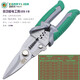 百威獅多功能剝線(xiàn)鉗電工剪專(zhuān)用剪線(xiàn)鉗子電纜端子壓線(xiàn)鉗剪刀水電安裝工具 2519電工剪/把