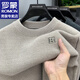 羅蒙（ROMON）毛衣男秋冬季款針織衫男士圓領(lǐng)線衣青少年羊保暖毛衫打底絨衫男裝 7026米色單件 3XL /175約140-160斤