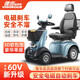 健步麗景智能自動剎車四輪老人電動代步助力助行車電瓶車殘疾人爬坡家 智尊+防翻差速電機+冰川藍+單人 48V20AH鉛酸電池