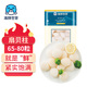 海鮮世家冷凍扇貝柱 450g 65-80粒 瑤柱 生鮮 火鍋燒烤食材海鮮生鮮