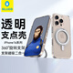 藍猩先生 適用蘋果16Promax手機殼iPhone16Pro手機殼全包磁吸支架手機保護套防摔透明殼 iPhone16promax