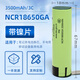 NUOXIANG NX18650鋰電池松下3300mah全新大容量可充電器手電筒保護板 18650松下3300-3C【鎳片】