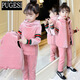女童冬裝2019新款套裝加厚金絲絨中大兒童洋氣秋裝外套女孩三件套 粉色 140建議身高1米3-1米4