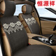 恒源祥汽車(chē)坐墊手工編織夏季涼墊透氣冰絲座椅墊四季通用座墊 錦上添花-紳士灰