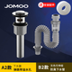九牧（JOMOO）面盆下水管防臭軟管洗臉臺盆彈跳下水器落水翻板洗手盆排水管 A2款+B2款套裝 贈生料帶