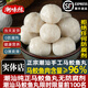 潮味陳潮汕正宗手工手打馬鮫魚丸1000g汕頭達濠特產(chǎn)火鍋魚丸子食材2斤裝 3斤馬鮫魚丸