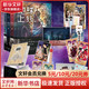 【贈唐陌異能書(shū)+番外+海報+貼紙+卡牌+明信片+火柴透卡+書(shū)簽+手工卡】地球上線(xiàn)1234全套四冊 高人氣作家莫晨歡代表作品 年度無(wú)限流小說(shuō)口碑爆品