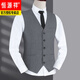 恒源祥男士西裝馬甲商務(wù)職業(yè)背心新郎伴郎結婚禮坎肩兄弟團西裝馬夾灰色 灰色 五扣B款 L 120-135斤左右