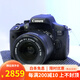佳能EOS600D  700入門(mén)級單反學(xué)生旅游高清相機學(xué)生后封便攜入門(mén)級 店保三年600D單機_無(wú)鏡頭 官方標配