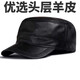 頭層綿羊皮帽真皮帽子男士平頂帽中老年人時(shí)尚鴨舌帽保暖秋冬款 黑色 56-60cm