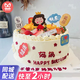 曼恒水果新鮮祝壽蛋糕生日同城配送當(dāng)天配送留娘糕留爹魚(yú)蛋糕送爸媽 P款送媽媽蛋糕 8英寸(適合2-4人)