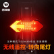 西騎者自行車轉(zhuǎn)向尾燈USB充電遙控轉(zhuǎn)向山地車公路車安全警示燈騎行裝備 遙控尾燈