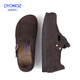 東園物作男女同款包頭單鞋春夏最新款時(shí)尚百搭休閑舒適外穿復古真皮勃肯鞋 深棕色 厚底 37