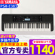 雅馬哈電子琴E383/F52成人初學(xué)入門61鍵兒童演奏教學(xué)練習(xí)考級琴380/283 【力度鍵盤】E383官配+琴架禮包